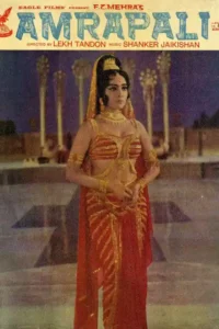 amrapali 1966