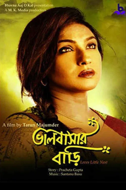 Download Bhalobashar Bari (Season 1) Bengali Hoichoi Complete Web Series 480p | 720p | 1080p WEB DL 19 bhalobashar bari season 1