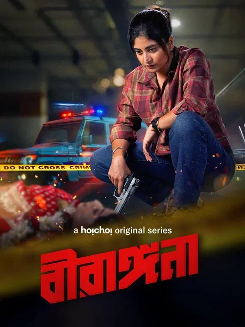 Download Birangana (Season 1) Bengali Hoichoi Complete Web Series 480p | 720p | 1080p WEB DL 9 birangana season 1