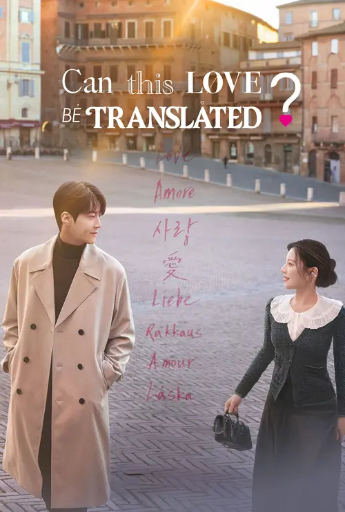 Download Can This Love Be Translated? (2026) Season 1 Dual Audio {Hindi Korean} NetFlix Series 480p | 720p | 1080p WEB DL 22 can this love be translated 2026