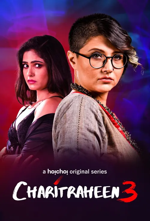 Download Charitraheen (Season 1 – 3) Hindi Complete Hoichoi Original WEB Series 480p | 720p HDRip 23 charitraheen season 1