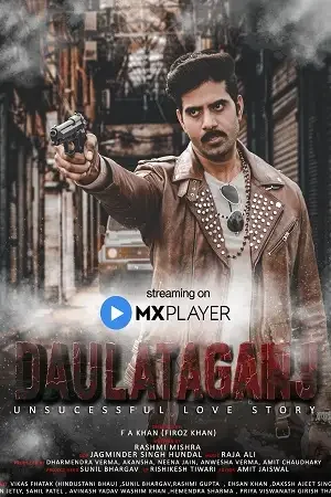 daulataganj 2022
