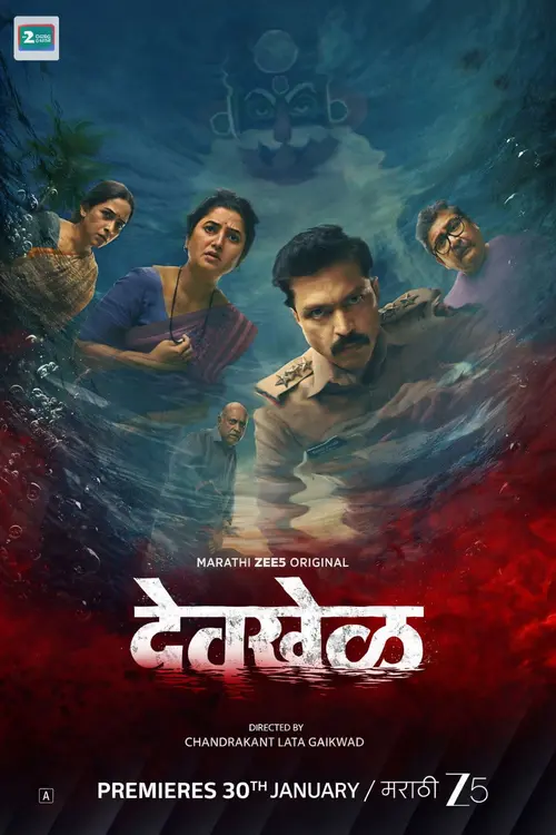 Download Devkhel (Season 1) Marathi DD5.1 Zee5 Complete Web Series 480p | 720p | 1080p WEB DL 1 devkhel season 1