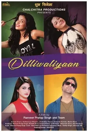 dilliwaliyaan 2020