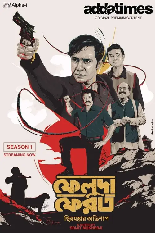 Download Feluda Pherot (Season 1 & 2) Bengali Complete Web Series 480p | 720p | 1080p WEB DL 16 feluda pherot season 1