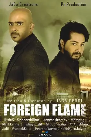 foreign flame 2021