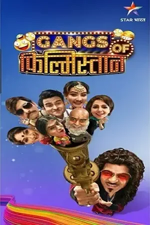 Download Gangs of Filmistan (2020) Hindi Complete Hotstar Tv Show 480p | 720p WEB DL 18 gangs of filmistan 2020