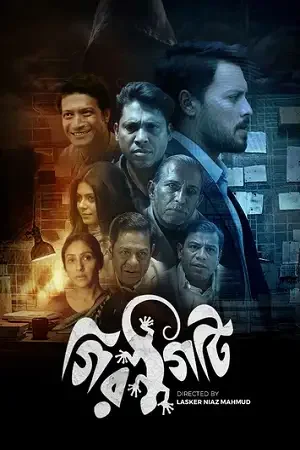 Download Girgity (Season 1) Bengali Complete Web Series 480p | 720p | 1080p WEB DL 2 girgity season 1