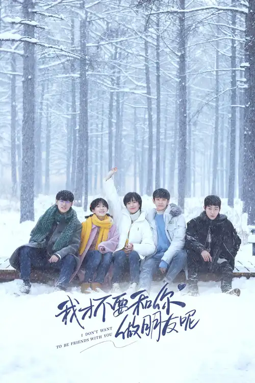 Download I Don’t Want to Be Friends with You (Season 1) Hindi ORG Dubbed C Drama Series 480p 720p & 1080p WEB DL 13 i don t want to be friends with you season 1