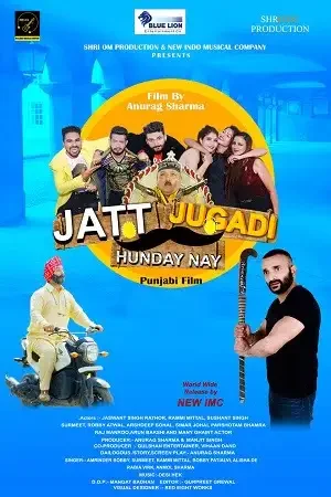 jatt jugadi hunday nay 2019