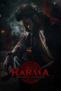 karma 2024