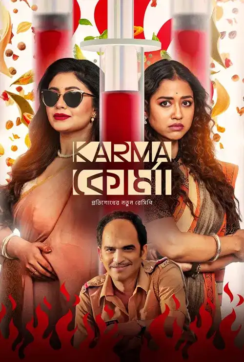 Download Karma Korma (Season 1) Bengali Hoichoi Complete Web Series 480p | 720p | 1080p WEB DL 8 karma korma season 1