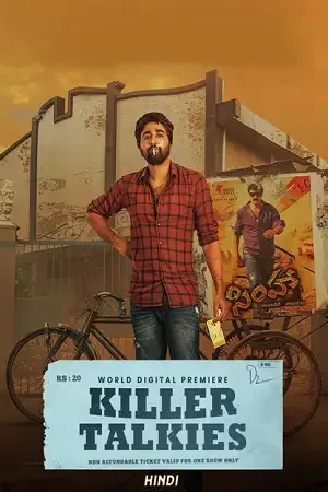 killer talkies 2024
