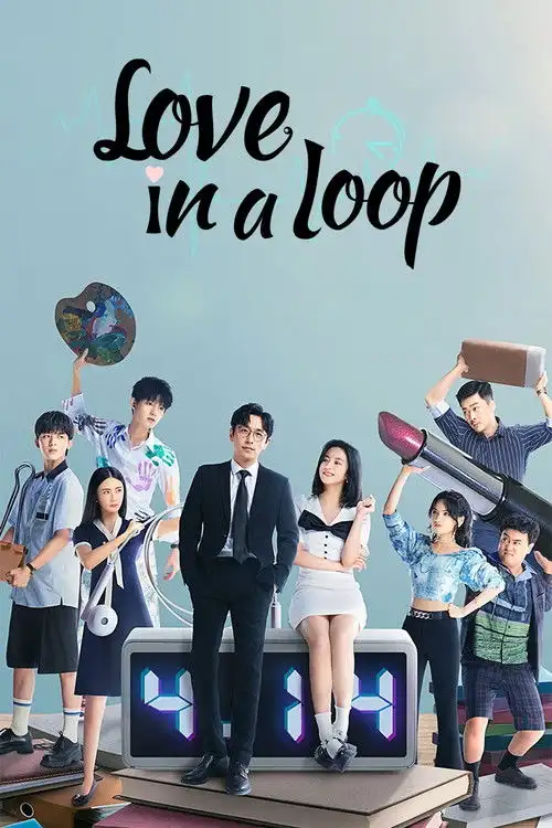 love in a loop season 1