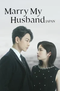 marry my husband japan season 1