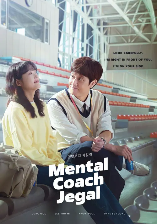 Download Mental Coach Jegal (Season 1) Dual Audio {Hindi Korean} K Drama Series 480p 720p & 1080p WEB DL 23 mental coach jegal season 1