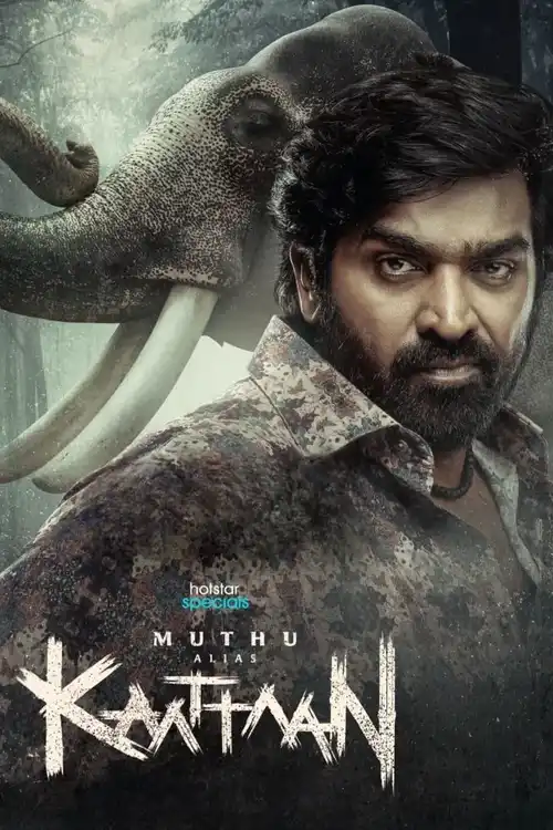Download Muthu Alias Kaattaan (Season 1) JioHotstar (Hindi DD5.1 – Tamil DD5.1) Complete Web Series 480p | 720p | 1080p WEB DL 21 muthu alias kaattaan season 1