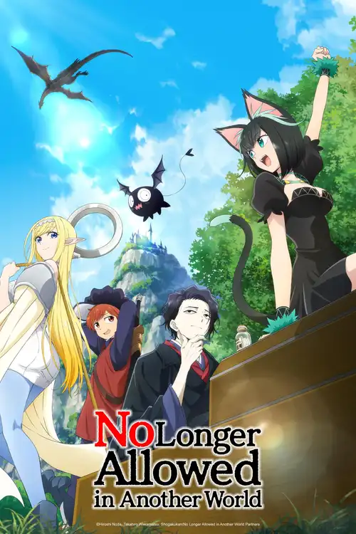 Download No Longer Allowed in Another World (Season 1) Multi Audio {Hindi English Japanese} Series 480p 720p & 1080p WEB DL 19 no longer allowed in another world season 1