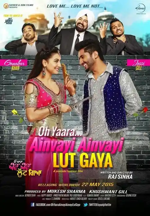 Download Oh Yaara Ainvayi Ainvayi Lut Gaya (2015) Hindi Full Movie 480p (400MB) | 720p (1GB) 11 oh yaara ainvayi ainvayi lut gaya 2015