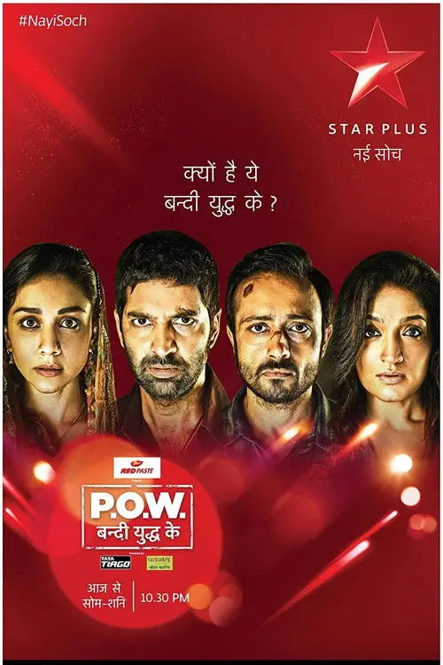 Download P.O.W. Bandi Yuddh Ke (2016) Season 1 Hindi Complete MX Original WEB Series 480p | 720p HDRip 6 p.o.w. bandi yuddh ke 2016