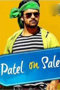 patel on sale 2016