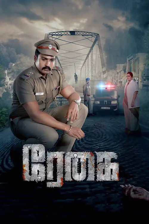 Download Regai (Season 1) Zee5 {Hindi – Tamil} Complete Web Series 480p | 720p | 1080p WEB DL 1 regai season 1