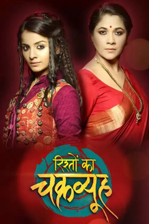 Download Rishton Ka Chakravyuh (Season 1) Hindi Complete HGM WEB Series 480p | 720p | 1080p WEB DL 18 rishton ka chakravyuh season 1