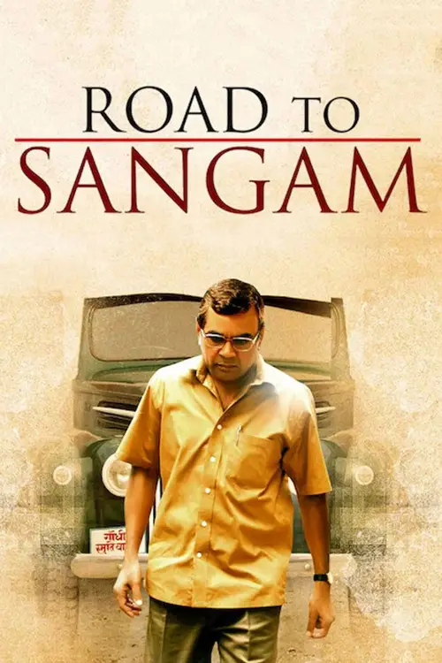 road to sangam 2009