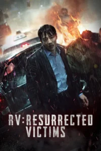 rv resurrected victims 2017