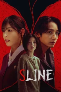 s line season 1