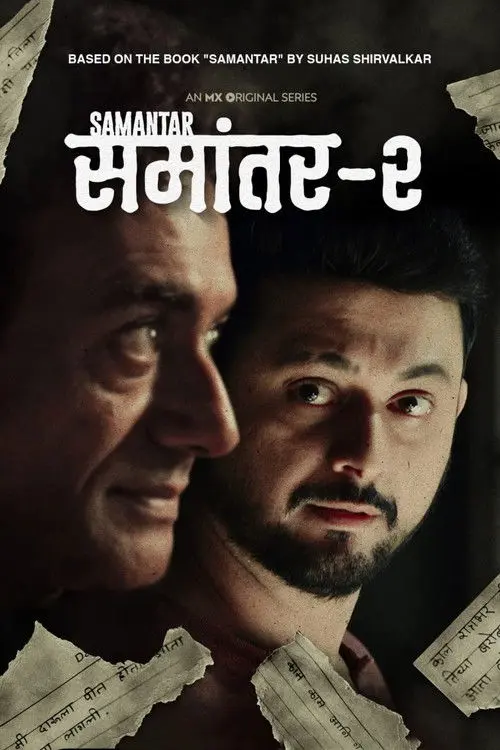 Download Samantar (2021) Season 2 Hindi Complete MX Originals WEB Series 480p | 720p HDRip 13 samantar 2021