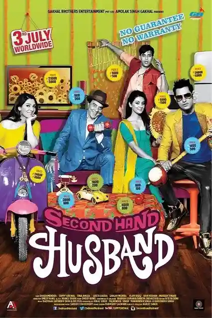 second hand husband 2015
