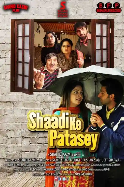 shaadi ke patasey 2019