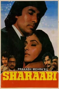 sharaabi 1984
