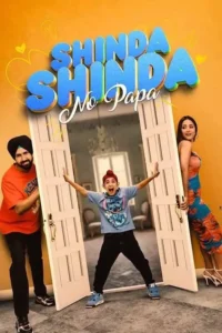 shinda shinda no papa 2024