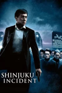 shinjuku incident 2009
