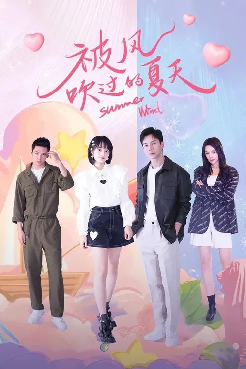 Download Summer Wind (Season 1) Dual Audio {Hindi Chinese} Series 480p 720p & 1080p WEB DL 7 summer wind season 1