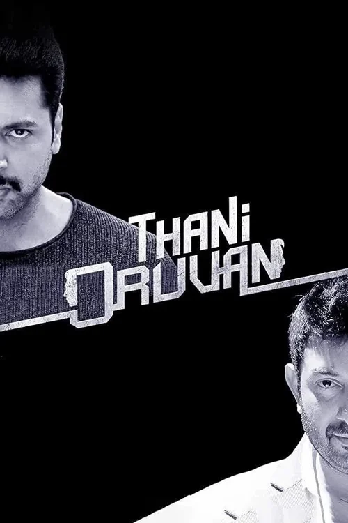 thani oruvan 2015