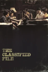 the classified file 2015