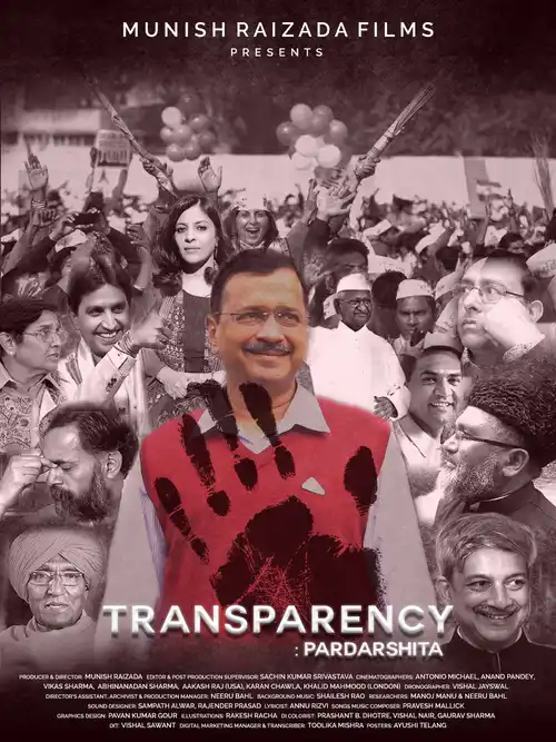 Download Transparency: Pardarshita (2020) Season 1 Hindi Complete Amazon Prime WEB Series 480p | 720p WEB DL 9 transparency pardarshita 2020