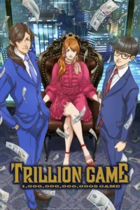 trillion game season 1