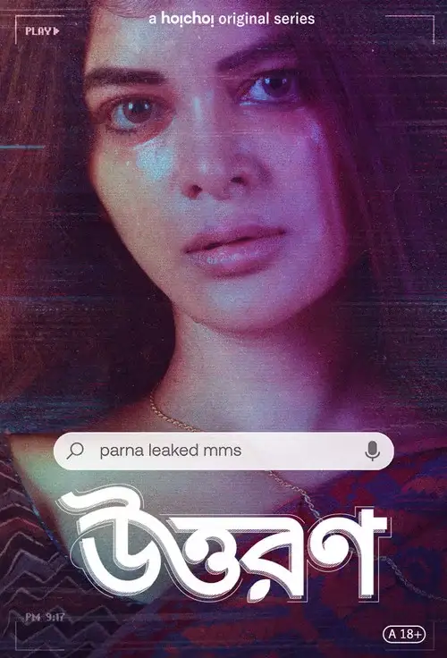 Download Uttoron (2022) Season 1 Hindi Complete Hoichoi Original WEB Series 480p | 720p WEB DL 8 uttoron 2022