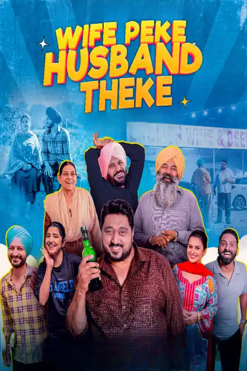 wife peke husband theke 2025