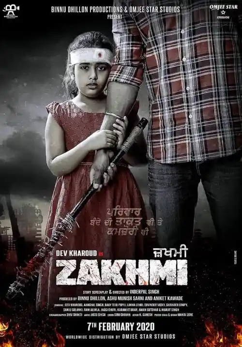 zakhmi 2020