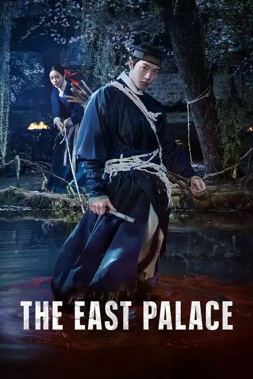 Download The East Palace – Season 1 (2026) Netflix Dual Audio (Hindi Dd5.1 + Korean) Horror K-Drama Series 480P | 720P | 1080P Web-Dl X264 23 the east palace season 1 2026