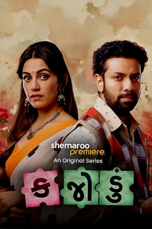 Download Missing Mahila – Kajodu (Season 1) Hindi Shemaroo Complete Web Series 480P | 720P | 1080P Web-Dl 21 missing mahila kajodu season 1