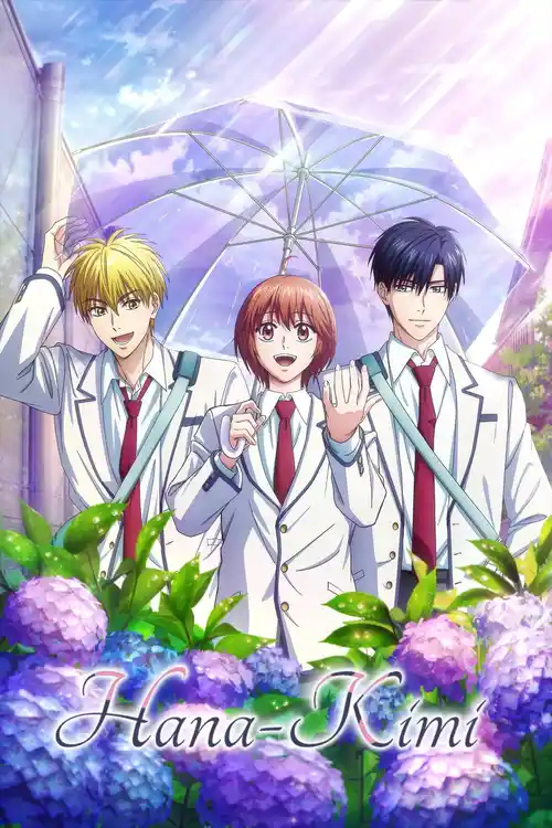 hana kimi season 1