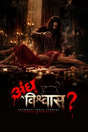 Download Andhvishwas β Savdhaan India Stories (Season 1) Hindi Jiohotstar Complete Web Series 480P 720P & 1080P Web-Dl X264 25 andhvishwas savdhaan india stories season 1