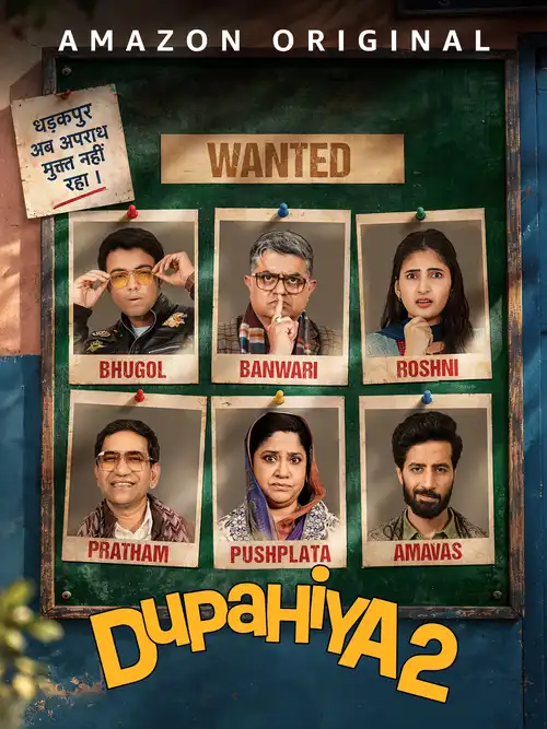 Download Dupahiya (Season 1 & 2) Hindi Dd5.1 Amazon Prime Video Complete Web Series 480P | 720P | 1080P Web-Dl 5 dupahiya season 1