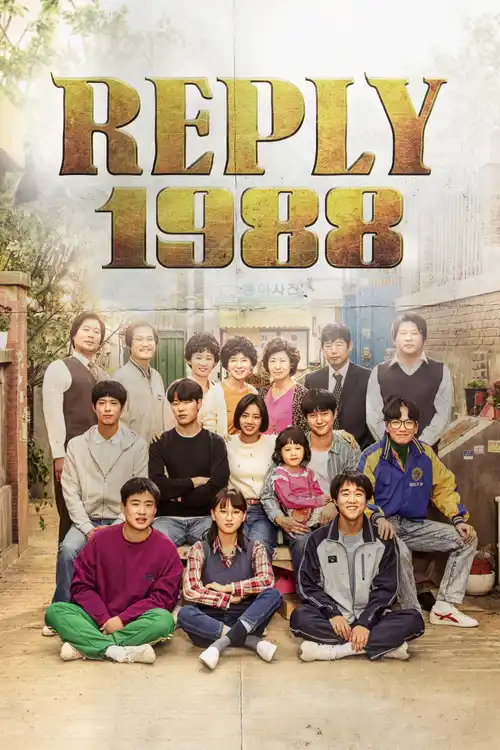 Download Reply 1988 (Season 1) Dual Audio {Hindi-Korean} K-Drama Series 480P 720P & 1080P Web-Dl 22 reply 1988